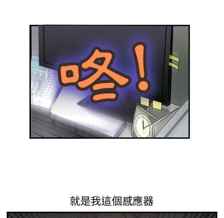 韩国漫画内衣社的菜鸟蓝荠理韩漫_内衣社的菜鸟蓝荠理-第4话在线免费阅读-韩国漫画-第11张图片