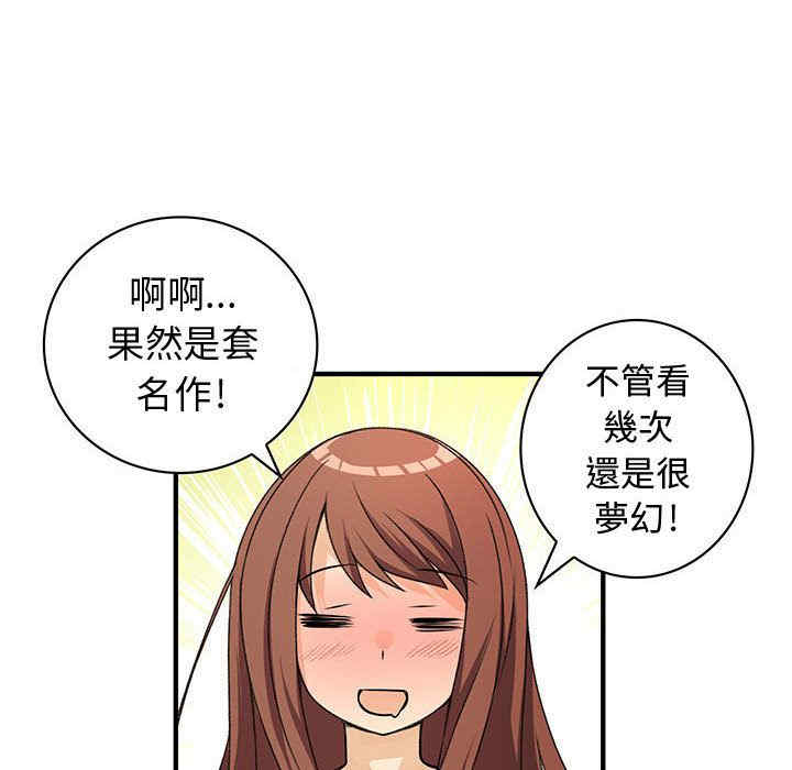 韩国漫画内衣社的菜鸟蓝荠理韩漫_内衣社的菜鸟蓝荠理-第23话在线免费阅读-韩国漫画-第42张图片