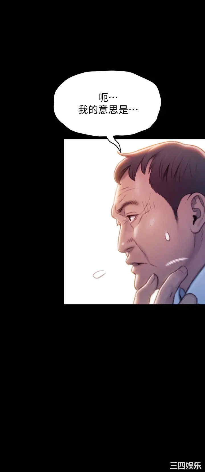 韩国漫画韩漫_恋爱大富翁-第18话在线免费阅读-韩国漫画-第20张图片