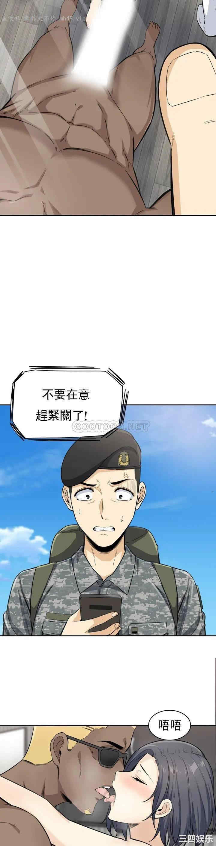 韩国漫画探视韩漫_探视-第2话在线免费阅读-韩国漫画-第2张图片