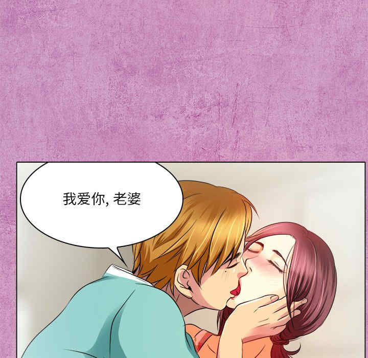 韩国漫画命中注定爱上你韩漫_命中注定爱上你-第10话在线免费阅读-韩国漫画-第53张图片