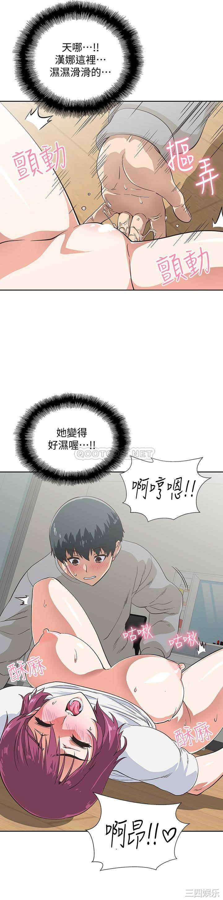 韩国漫画韩漫_梦幻速食店-第3话在线免费阅读-韩国漫画-第29张图片