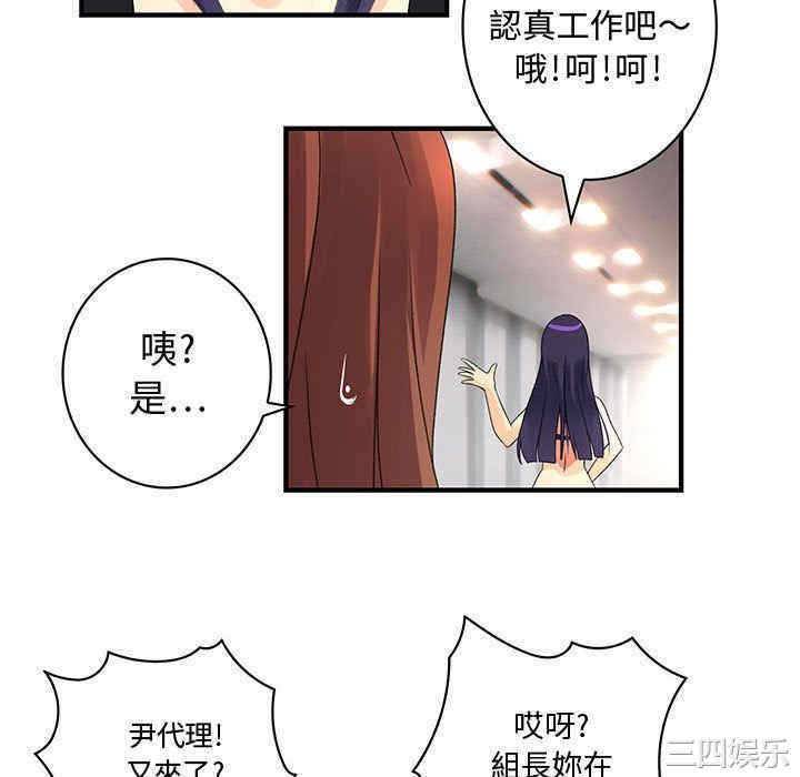 韩国漫画内衣社的菜鸟蓝荠理韩漫_内衣社的菜鸟蓝荠理-第4话在线免费阅读-韩国漫画-第16张图片