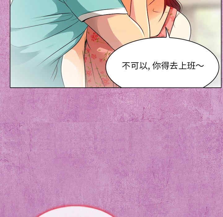 韩国漫画命中注定爱上你韩漫_命中注定爱上你-第10话在线免费阅读-韩国漫画-第54张图片