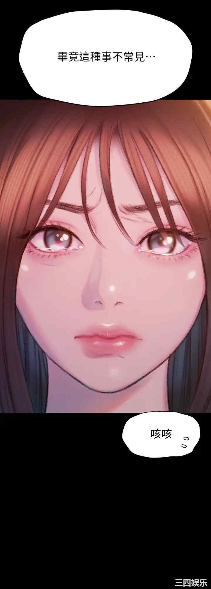 韩国漫画韩漫_恋爱大富翁-第18话在线免费阅读-韩国漫画-第21张图片