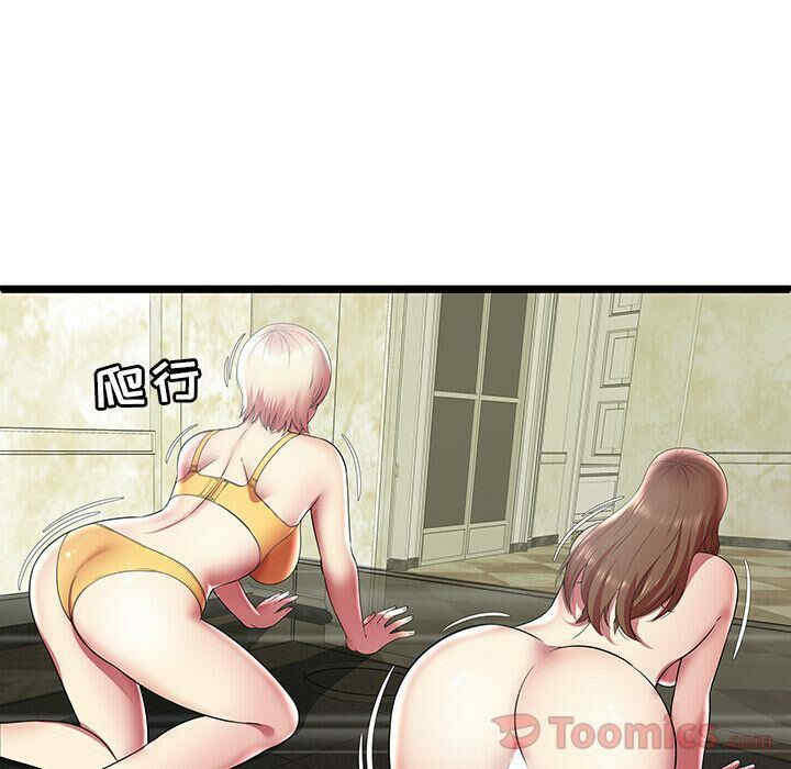 韩国漫画密室逃生韩漫_密室逃生-第11话在线免费阅读-韩国漫画-第17张图片