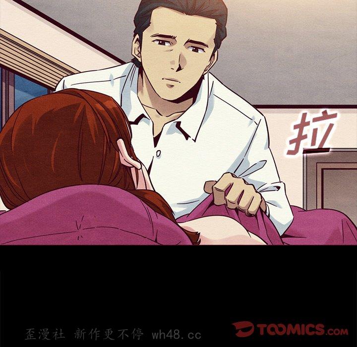 韩国漫画坏血/沉沦韩漫_坏血/沉沦-第56话在线免费阅读-韩国漫画-第9张图片