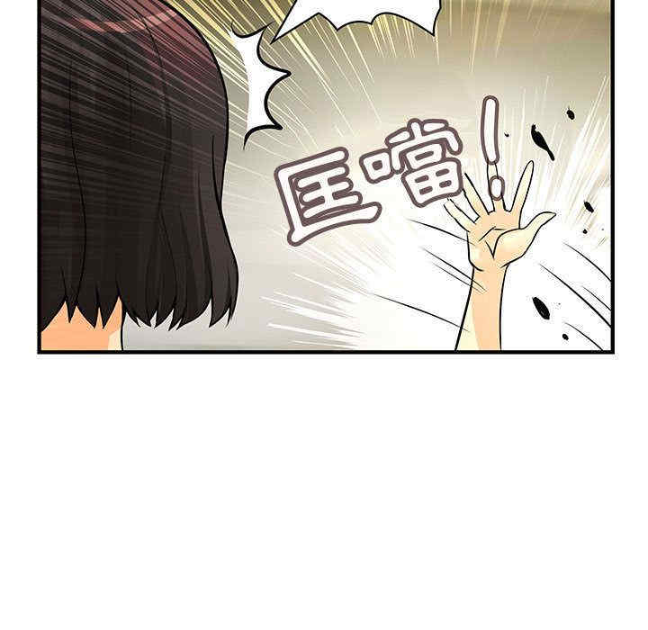 韩国漫画内衣社的菜鸟蓝荠理韩漫_内衣社的菜鸟蓝荠理-第23话在线免费阅读-韩国漫画-第47张图片