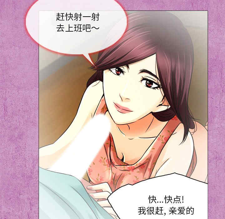韩国漫画命中注定爱上你韩漫_命中注定爱上你-第10话在线免费阅读-韩国漫画-第55张图片