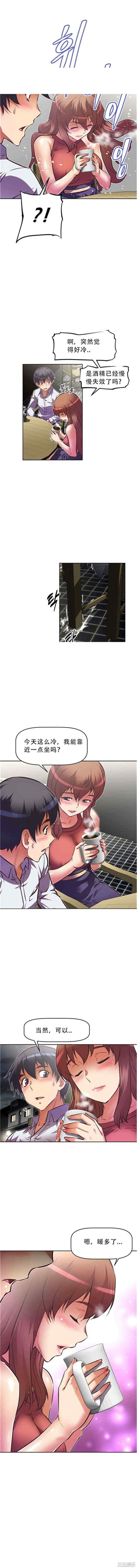 韩国漫画我的超级女友/本能觉醒韩漫_我的超级女友/本能觉醒-第58话在线免费阅读-韩国漫画-第12张图片