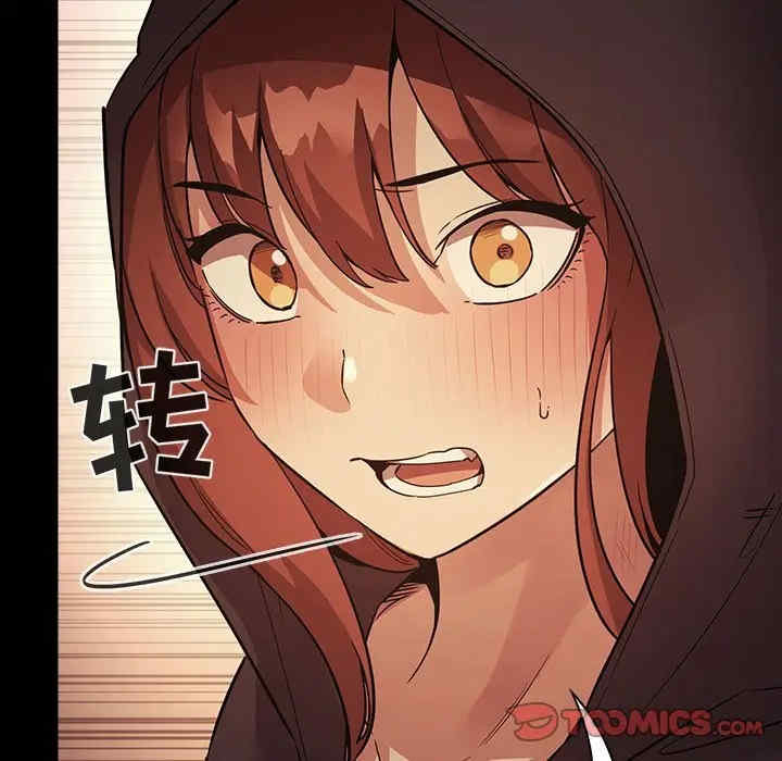 韩国漫画梦幻直播间韩漫_梦幻直播间-第46话在线免费阅读-韩国漫画-第99张图片