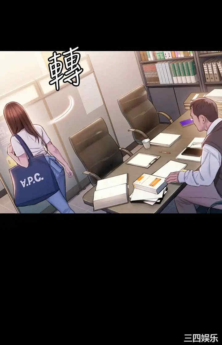 韩国漫画韩漫_恋爱大富翁-第18话在线免费阅读-韩国漫画-第22张图片