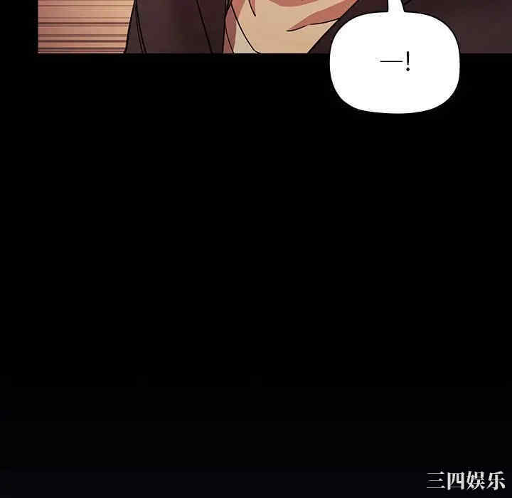 韩国漫画梦幻直播间韩漫_梦幻直播间-第46话在线免费阅读-韩国漫画-第100张图片