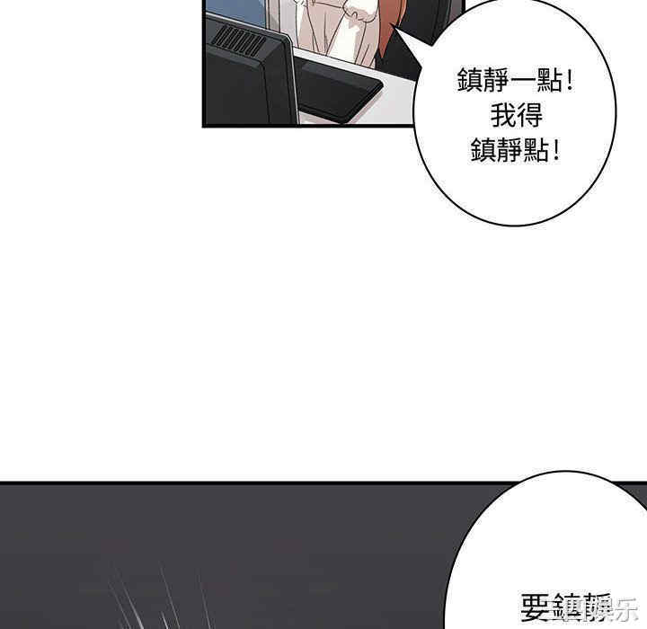 韩国漫画内衣社的菜鸟蓝荠理韩漫_内衣社的菜鸟蓝荠理-第4话在线免费阅读-韩国漫画-第22张图片