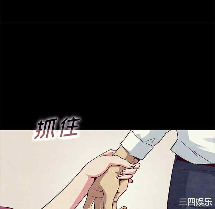 韩国漫画坏血/沉沦韩漫_坏血/沉沦-第56话在线免费阅读-韩国漫画-第10张图片