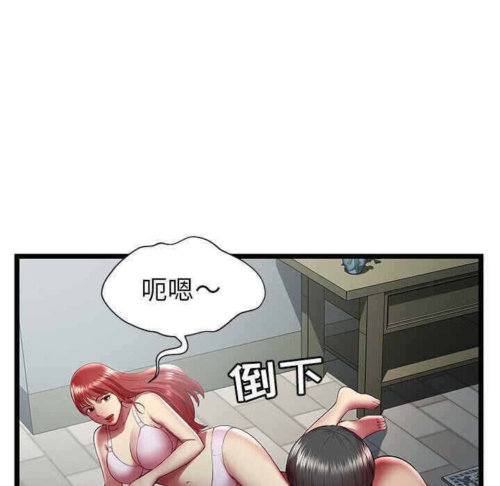 韩国漫画密室逃生韩漫_密室逃生-第20话在线免费阅读-韩国漫画-第25张图片