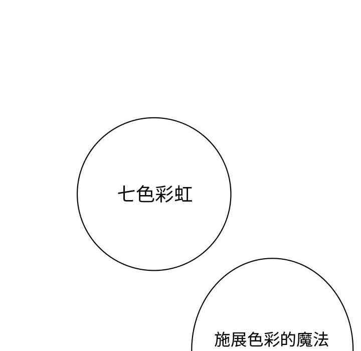 韩国漫画内衣社的菜鸟蓝荠理韩漫_内衣社的菜鸟蓝荠理-第23话在线免费阅读-韩国漫画-第50张图片