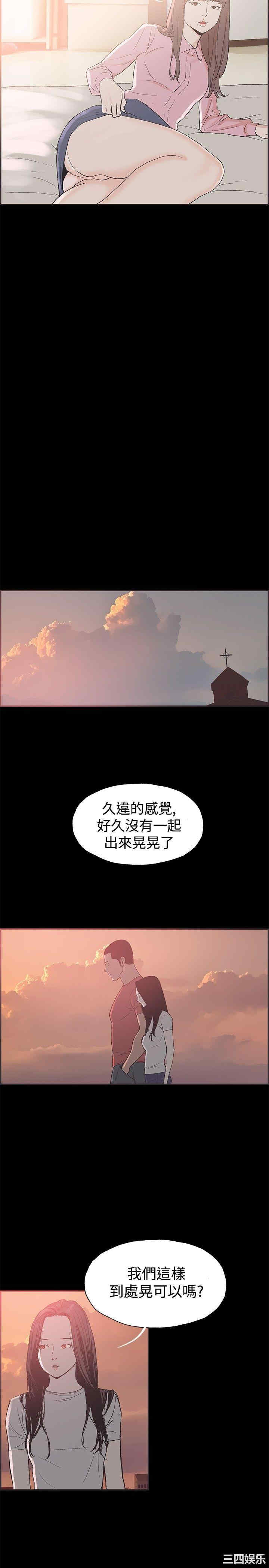 韩国漫画同居韩漫_同居-第45话在线免费阅读-韩国漫画-第8张图片