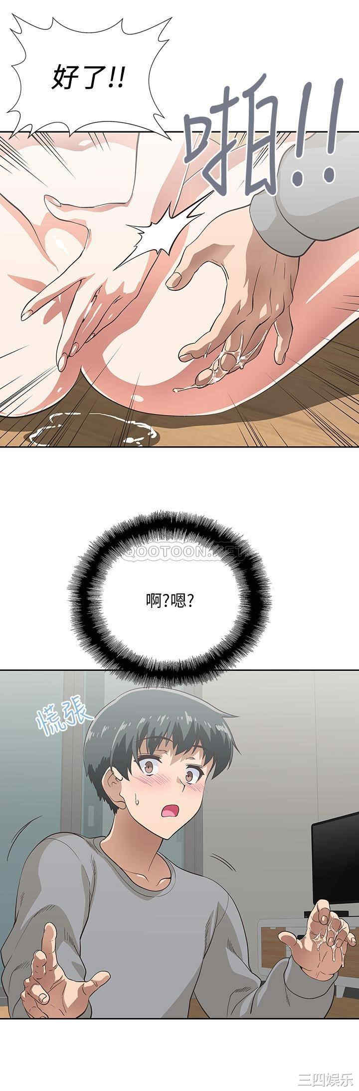 韩国漫画韩漫_梦幻速食店-第3话在线免费阅读-韩国漫画-第32张图片