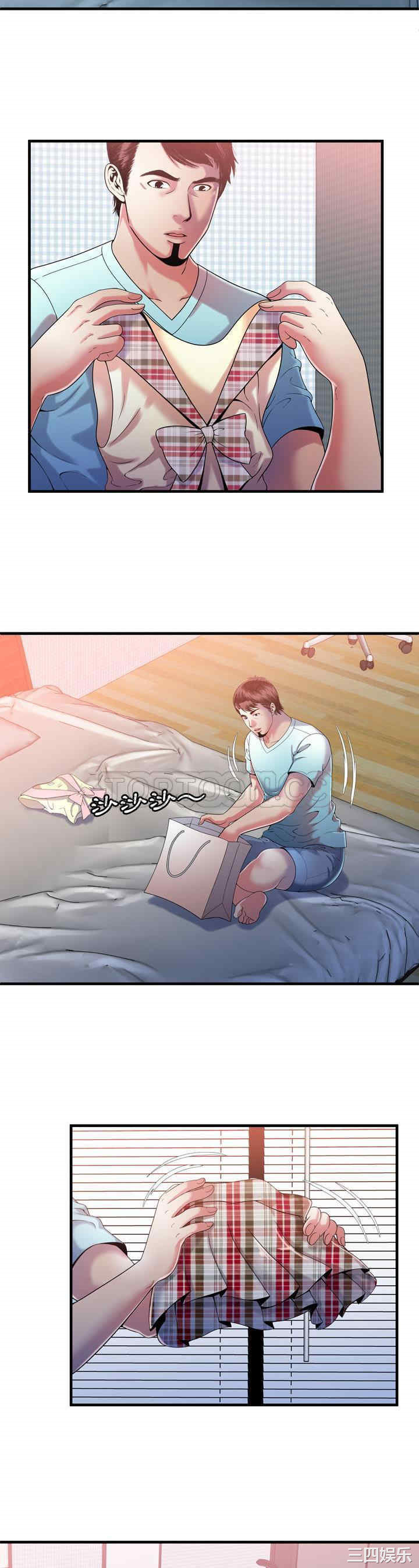 韩国漫画恋上闺蜜的爸爸韩漫_恋上闺蜜的爸爸-第55话在线免费阅读-韩国漫画-第9张图片