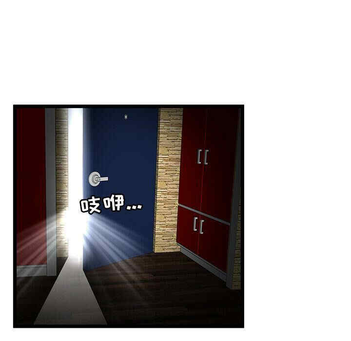 韩国漫画密室逃生韩漫_密室逃生-第11话在线免费阅读-韩国漫画-第19张图片