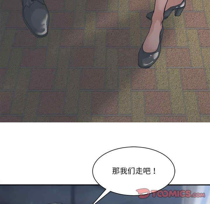 韩国漫画谁才是真爱/你才是真爱韩漫_谁才是真爱/你才是真爱-第15话在线免费阅读-韩国漫画-第18张图片