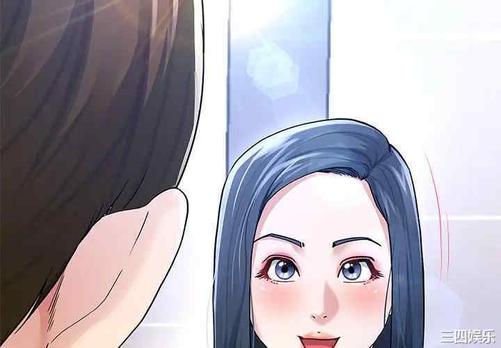 韩国漫画单身爸爸想恋爱韩漫_单身爸爸想恋爱-第47话在线免费阅读-韩国漫画-第4张图片