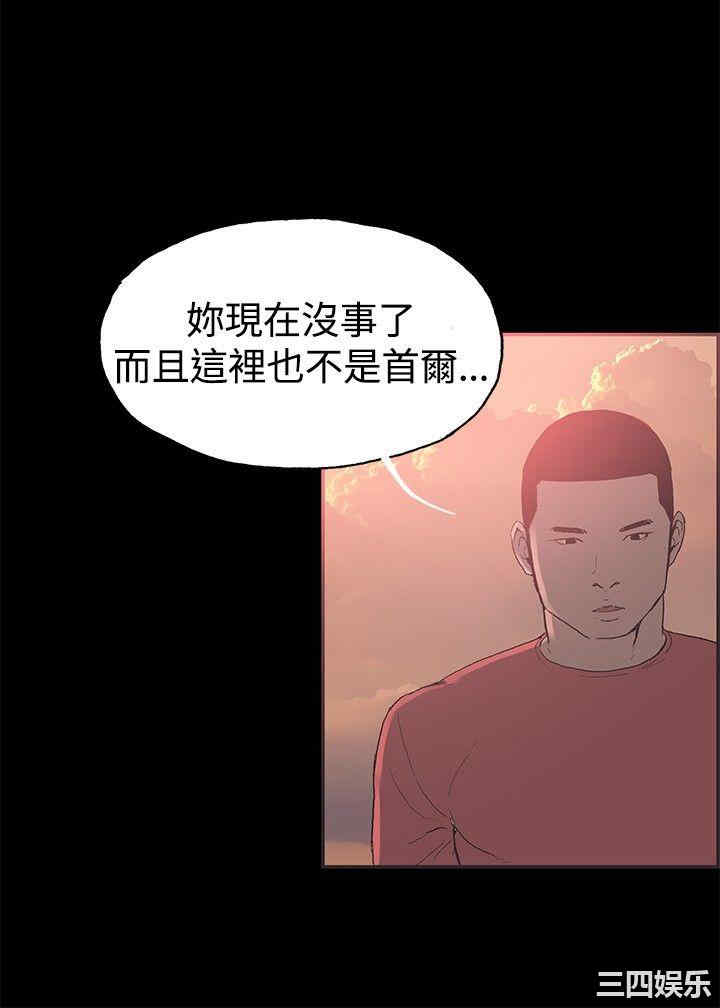 韩国漫画同居韩漫_同居-第45话在线免费阅读-韩国漫画-第9张图片