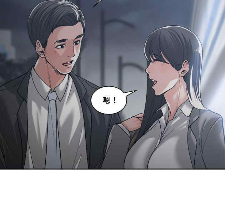 韩国漫画谁才是真爱/你才是真爱韩漫_谁才是真爱/你才是真爱-第15话在线免费阅读-韩国漫画-第19张图片