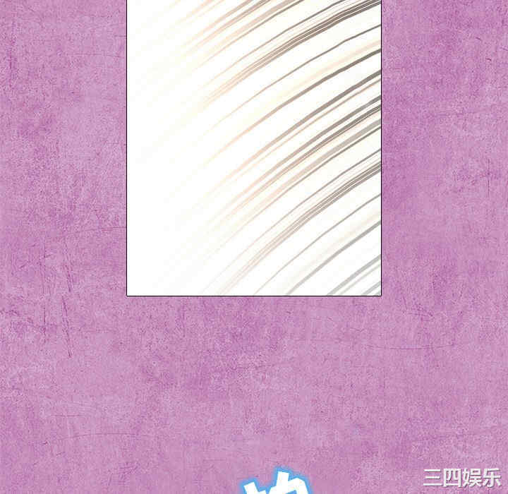 韩国漫画命中注定爱上你韩漫_命中注定爱上你-第10话在线免费阅读-韩国漫画-第58张图片