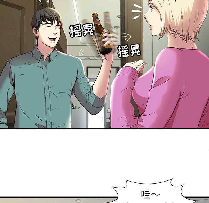 韩国漫画密室逃生韩漫_密室逃生-第一话在线免费阅读-韩国漫画-第79张图片