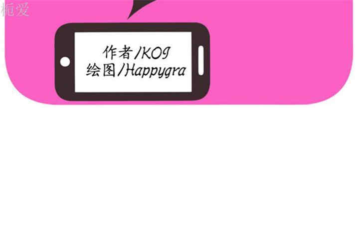 韩国漫画恋上闺蜜的爸爸韩漫_恋上闺蜜的爸爸-第40话在线免费阅读-韩国漫画-第2张图片