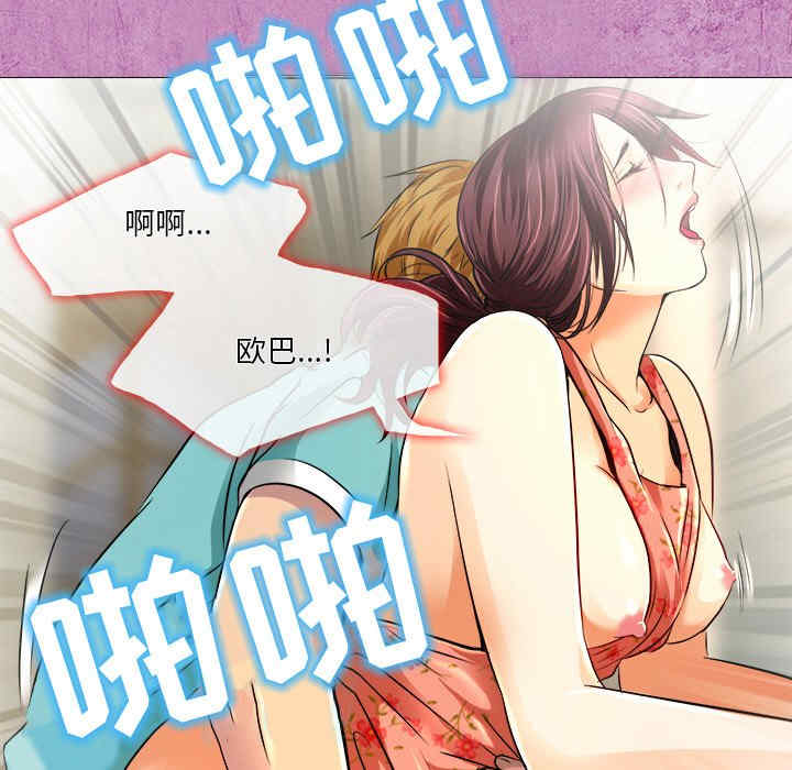 韩国漫画命中注定爱上你韩漫_命中注定爱上你-第10话在线免费阅读-韩国漫画-第59张图片