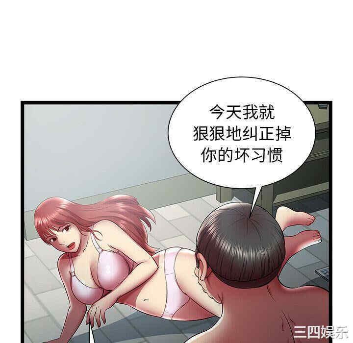 韩国漫画密室逃生韩漫_密室逃生-第20话在线免费阅读-韩国漫画-第28张图片