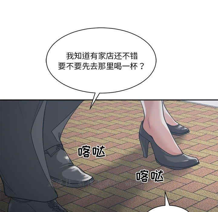 韩国漫画谁才是真爱/你才是真爱韩漫_谁才是真爱/你才是真爱-第15话在线免费阅读-韩国漫画-第20张图片