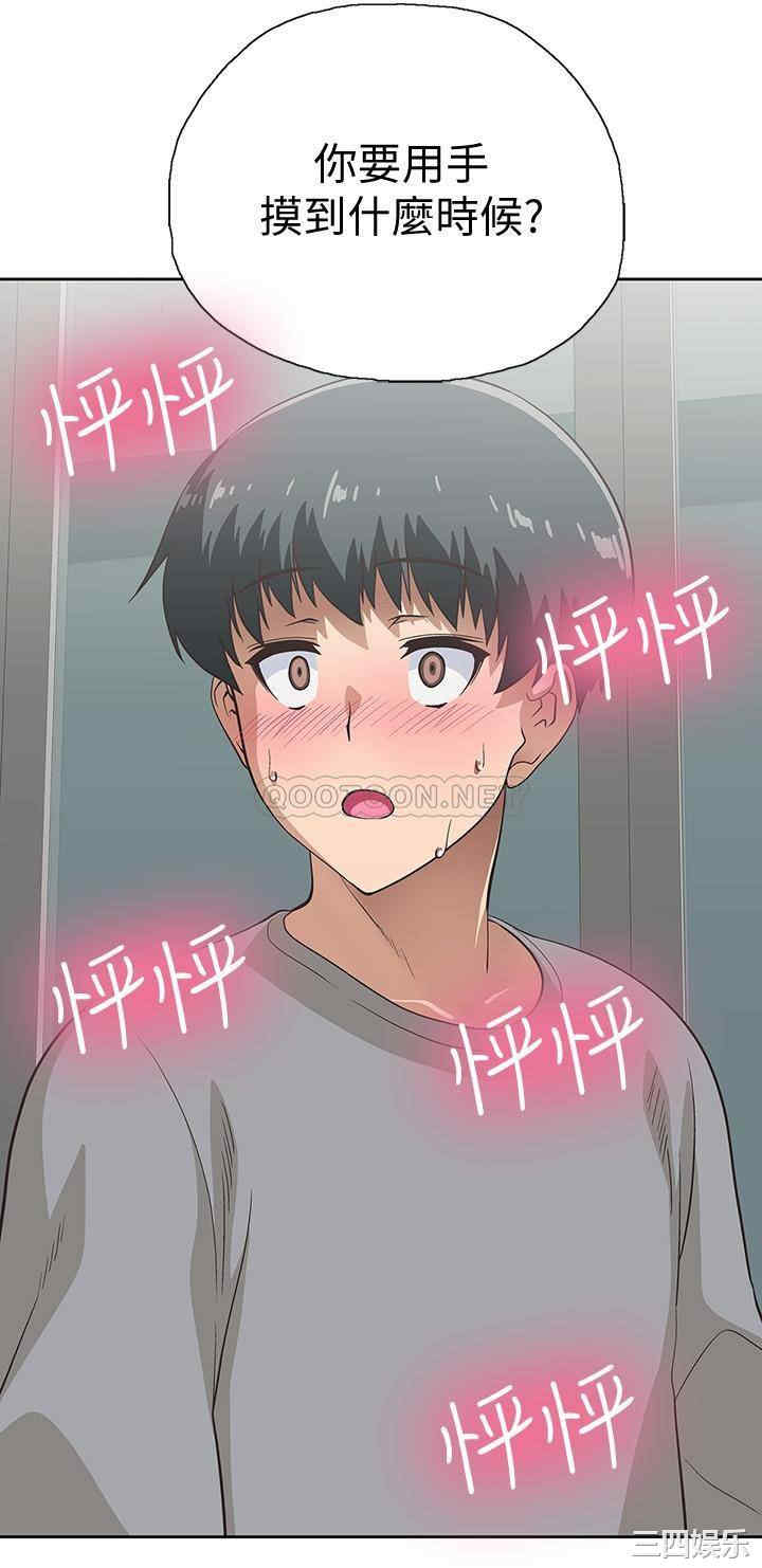 韩国漫画韩漫_梦幻速食店-第3话在线免费阅读-韩国漫画-第35张图片