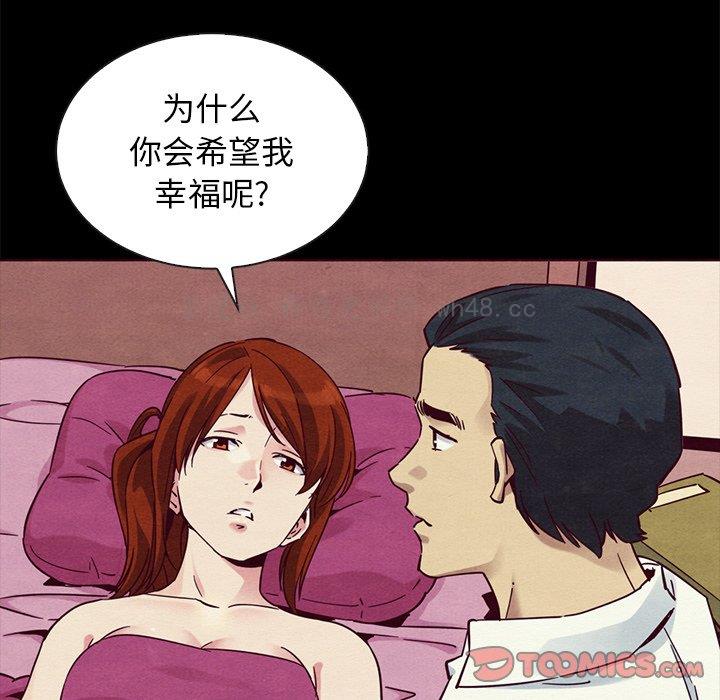 韩国漫画坏血/沉沦韩漫_坏血/沉沦-第56话在线免费阅读-韩国漫画-第12张图片