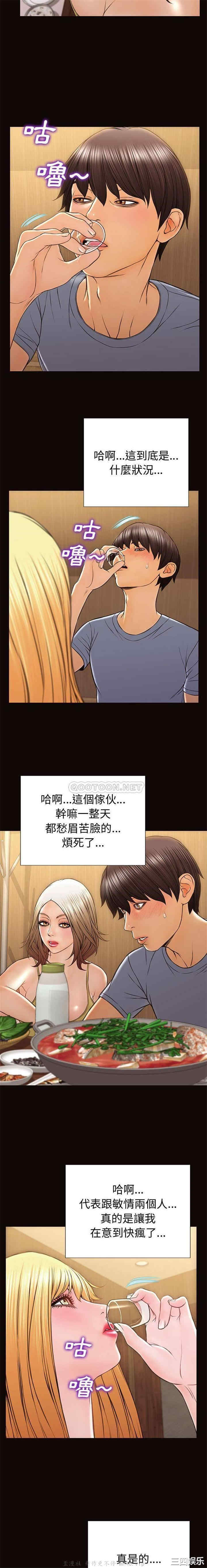 韩国漫画网红吴妍智韩漫_网红吴妍智-第34话在线免费阅读-韩国漫画-第10张图片