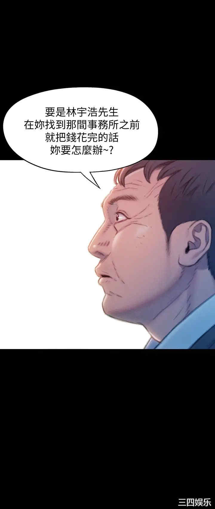 韩国漫画韩漫_恋爱大富翁-第18话在线免费阅读-韩国漫画-第24张图片