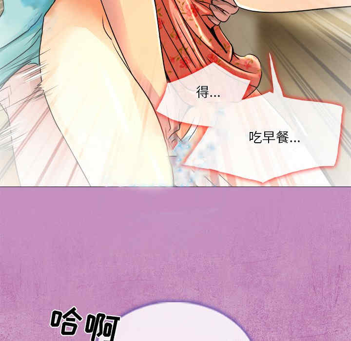 韩国漫画命中注定爱上你韩漫_命中注定爱上你-第10话在线免费阅读-韩国漫画-第60张图片