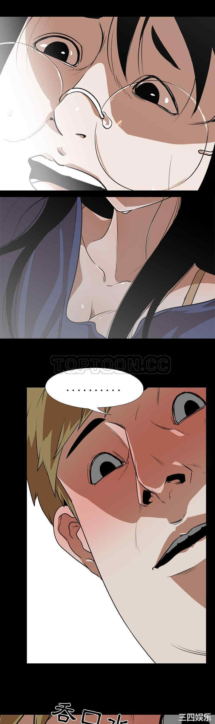 韩国漫画生存游戏韩漫_生存游戏-第54话在线免费阅读-韩国漫画-第1张图片