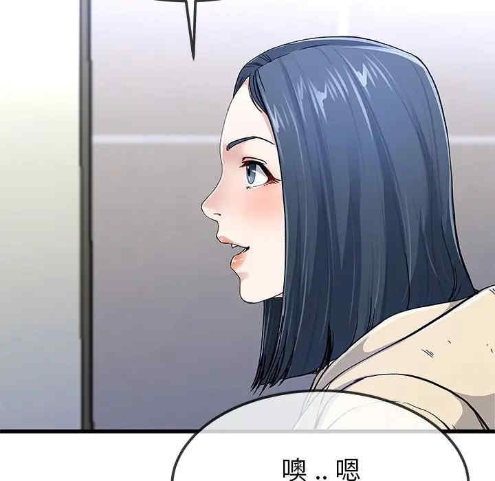 韩国漫画单身爸爸想恋爱韩漫_单身爸爸想恋爱-第47话在线免费阅读-韩国漫画-第7张图片