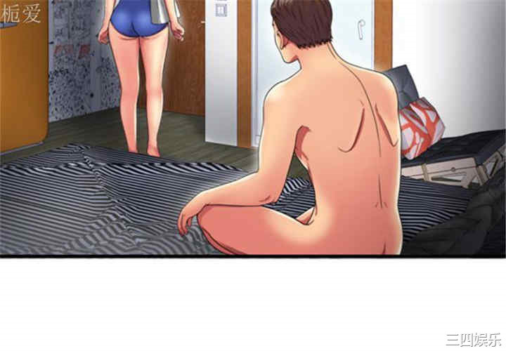 韩国漫画恋上闺蜜的爸爸韩漫_恋上闺蜜的爸爸-第40话在线免费阅读-韩国漫画-第4张图片