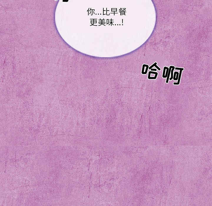 韩国漫画命中注定爱上你韩漫_命中注定爱上你-第10话在线免费阅读-韩国漫画-第61张图片