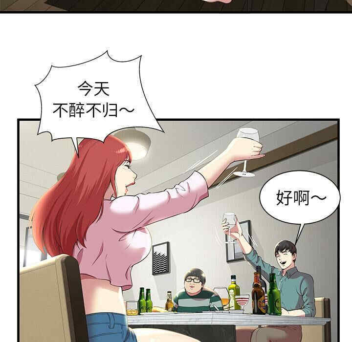 韩国漫画密室逃生韩漫_密室逃生-第一话在线免费阅读-韩国漫画-第81张图片