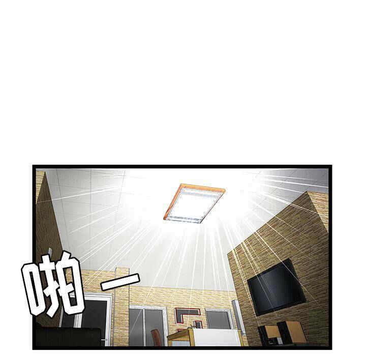 韩国漫画密室逃生韩漫_密室逃生-第11话在线免费阅读-韩国漫画-第24张图片