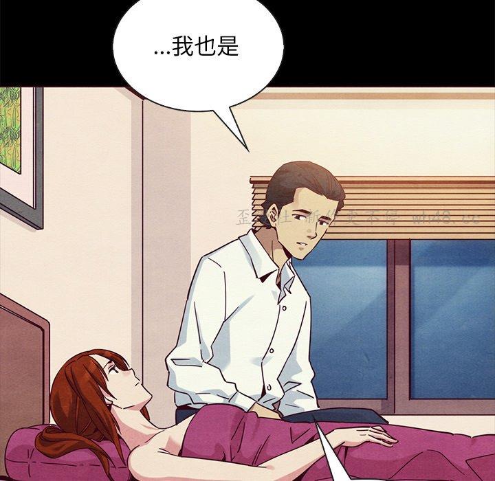 韩国漫画坏血/沉沦韩漫_坏血/沉沦-第56话在线免费阅读-韩国漫画-第14张图片