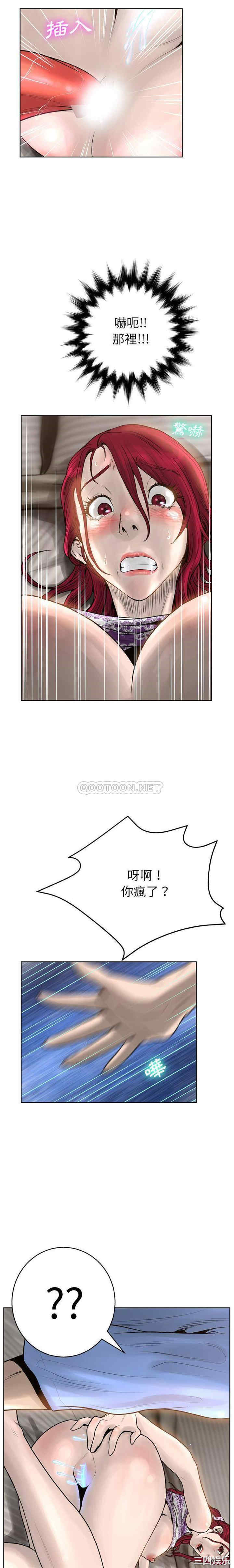 韩国漫画变脸逆袭/变身面膜韩漫_变脸逆袭/变身面膜-第14话在线免费阅读-韩国漫画-第16张图片