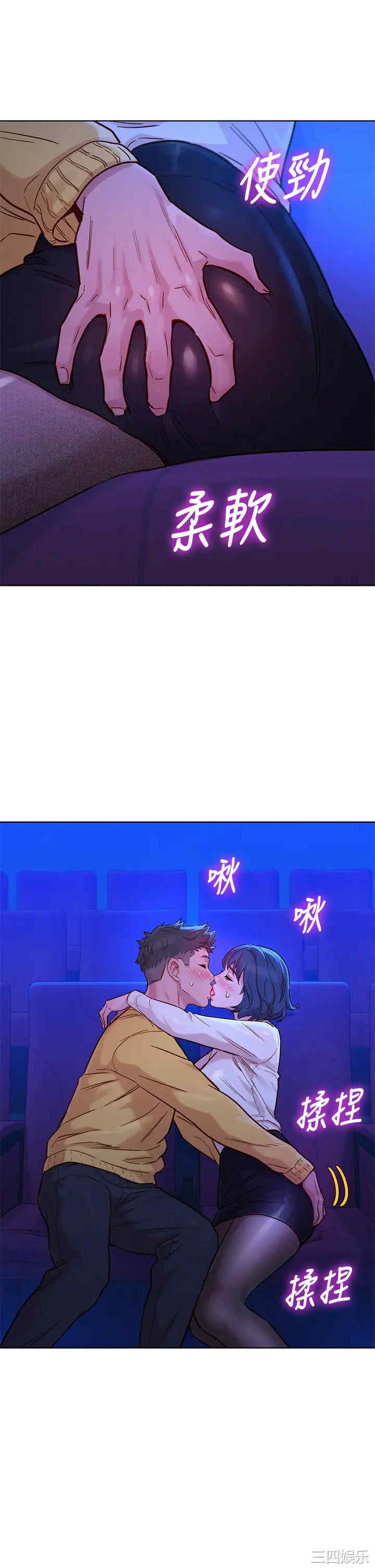 韩国漫画漂亮干姐姐韩漫_漂亮干姐姐-第148话在线免费阅读-韩国漫画-第27张图片