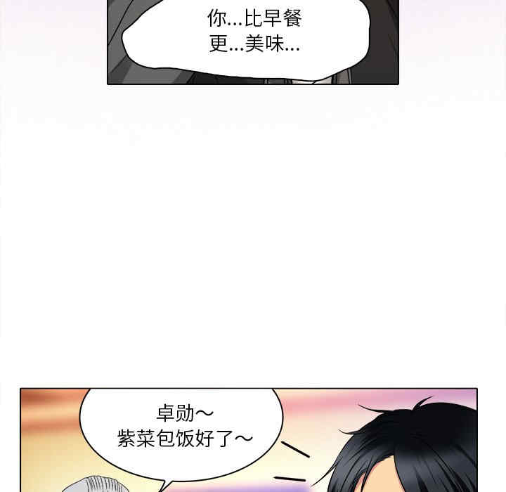 韩国漫画命中注定爱上你韩漫_命中注定爱上你-第10话在线免费阅读-韩国漫画-第63张图片